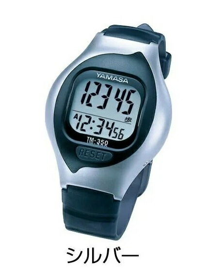 楽天市場】山佐時計計器 ニューとけい万歩 ブラック TM-250(1コ入) | 価格比較 - 商品価格ナビ