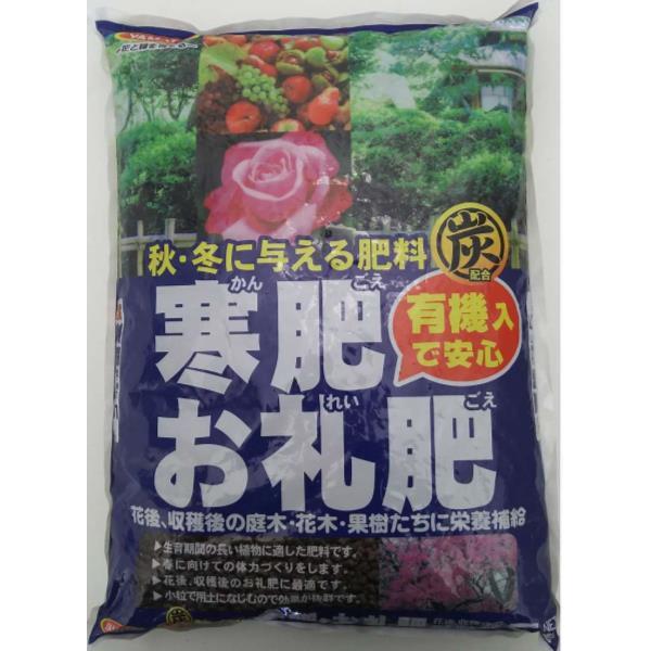 楽天市場 ヤマトコーポレーション 寒肥 お礼肥 価格比較 商品価格ナビ