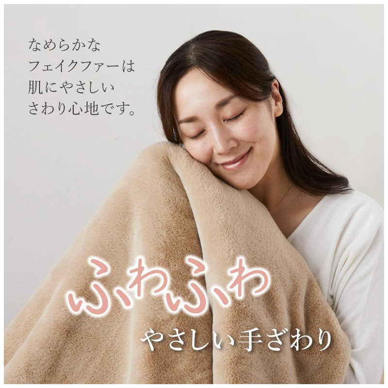 YUASA 電気毛布 掛け敷き兼用 YCB-PF60D(C)
