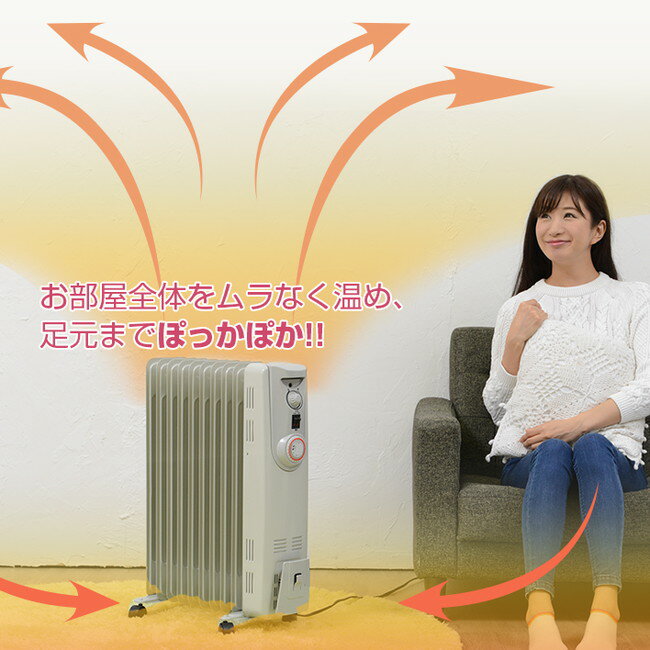 楽天市場】ユアサプライムス YUASA オイルヒーター YOG-1200S | 価格 