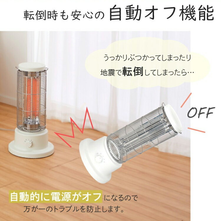 YUASA 電気ストーブ カーボンヒーター YKT-CT1000D(W)