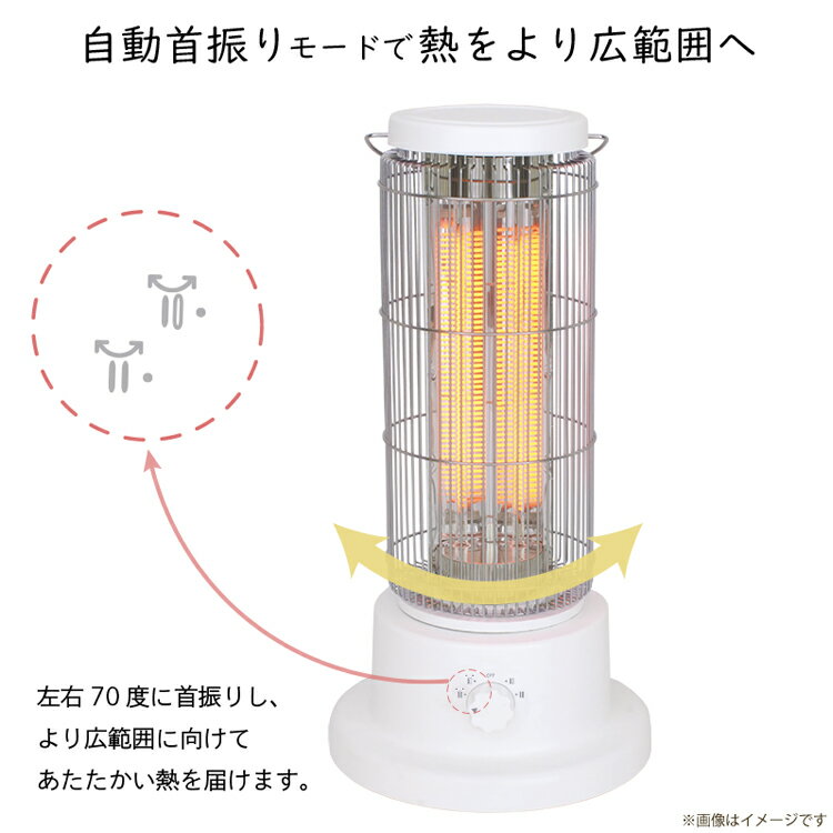YUASA 電気ストーブ カーボンヒーター YKT-CT1000D(W)