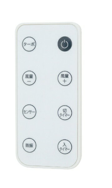 ユアサ プライムス 壁掛サーキュレーター YKT-DWM15BFR（白） 楽天市場】ユアサプライムス YUASA 壁掛けサーキュレーター YKT