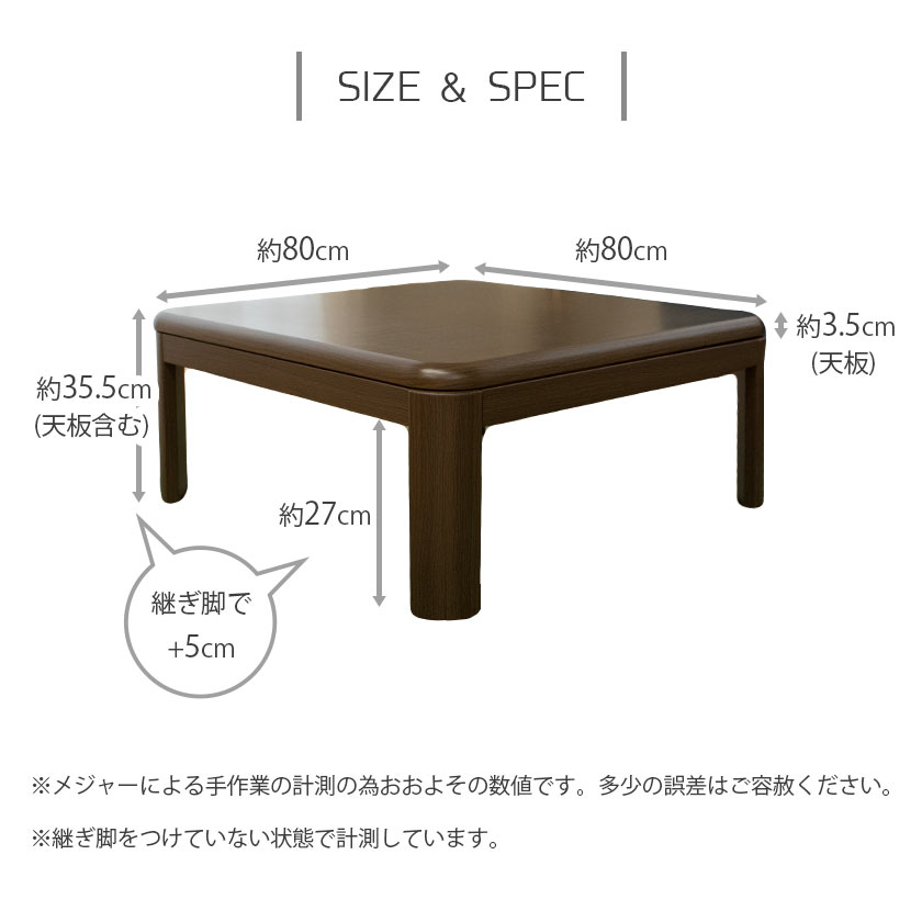 楽天市場】ユアサプライムス YK-DL800D-BR ユアサ 家具調コタツ 80×80cm YUASA | 価格比較 - 商品価格ナビ