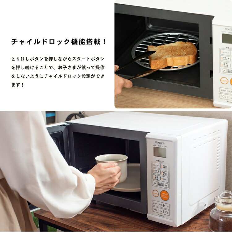 楽天市場】ユアサプライムス コーナン オリジナル PortTech オーブンレンジ RV-K651Y | 価格比較 - 商品価格ナビ