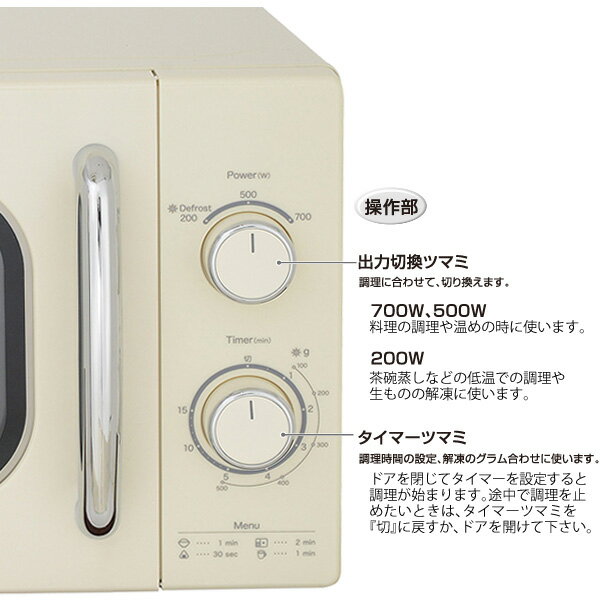 YUASA 単機能レンジ PRE-702B(50HZ)