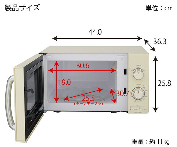 YUASA 単機能レンジ PRE-702B(50HZ)