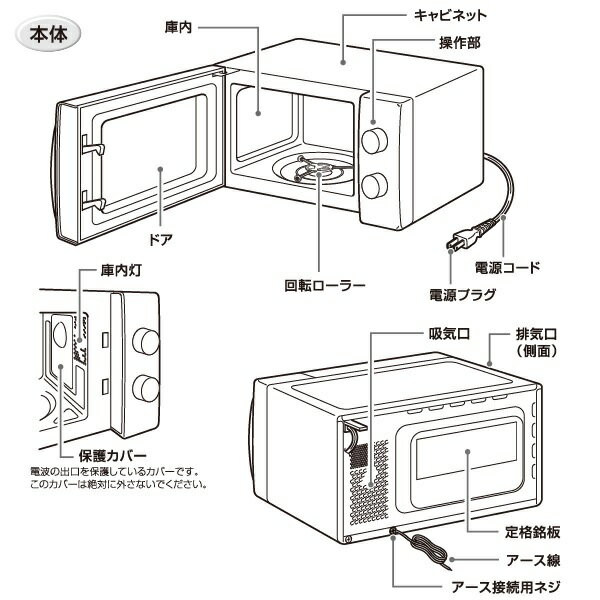 YUASA 単機能レンジ PRE-702B(50HZ)