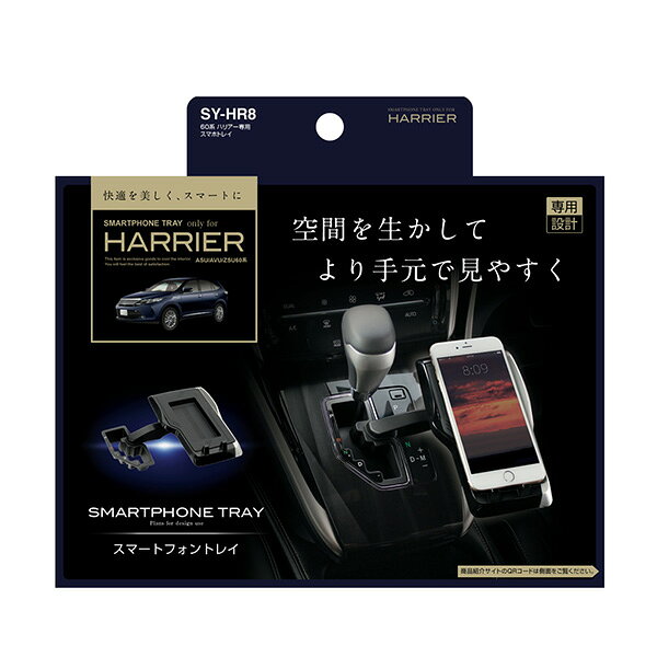楽天市場】槌屋ヤック ヤック 車載ホルダー スマホトレイ トヨタ 楽天市場】槌屋ヤック ヤック 車載ホルダー スマホトレイ トヨタ