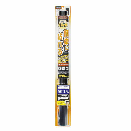 楽天市場】槌屋ヤック ヤック｜YAC メッシュフィルム 500mm×1.5m FS-78 | 価格比較 - 商品価格ナビ