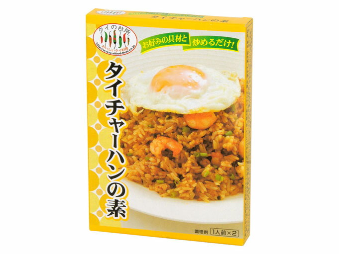 タイの台所 タイチャーハンの素(70g)