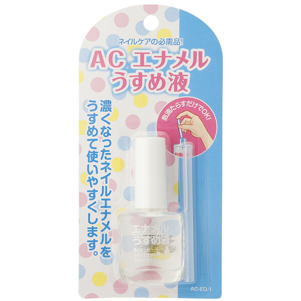 楽天市場 資生堂 資生堂 エナメルうすめ液na 15ml 価格比較 商品価格ナビ 楽天市場 資生堂 資生堂 エナメルうすめ液na 15ml 価格比較 商品価格ナビ