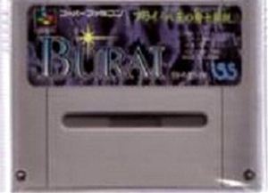 ファミコンまとめ売り＋キャラバン シューティングコレクション 楽天市場】SFC キャラバン シューティング コレクション | 価格