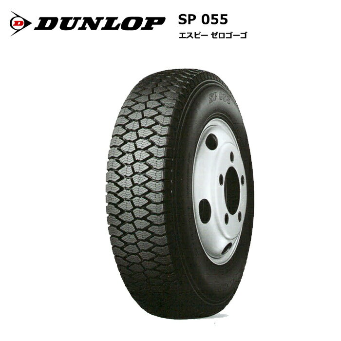 楽天市場】住友ゴム工業 スタッドレスタイヤ 7.50R16 12PR LT TT ダンロップ SP055 DUNLOP 16インチ  バン・小型トラック用 | 価格比較 - 商品価格ナビ