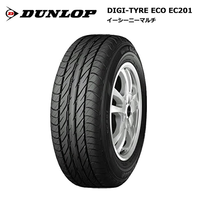 ソルボワ 送料無料 業販限定販売 新品 4本セット DUNLOP DIGI-TYRE