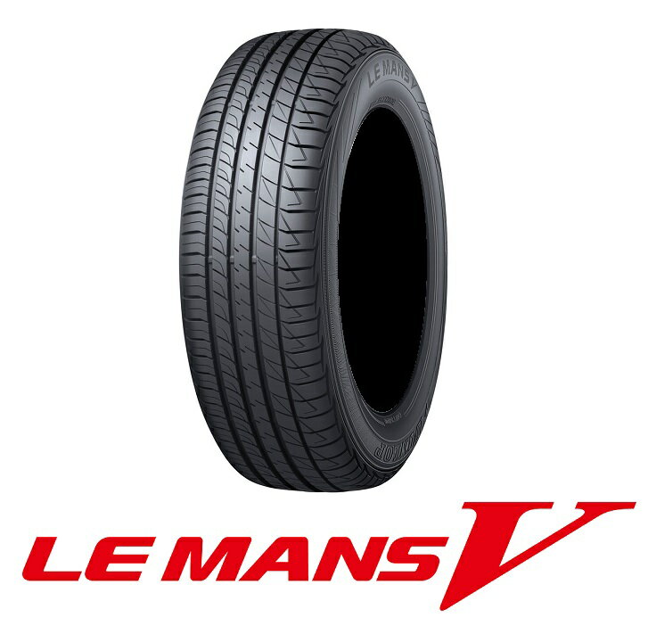 楽天市場】住友ゴム工業 ダンロップ DUNLOP 165/55R14 72V LE MANS5 ル