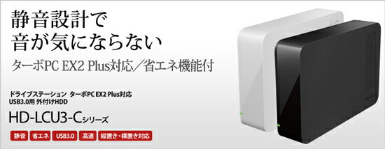 楽天市場】バッファロー BUFFALO 外付けHDD HD-LC2.0U3-BKC