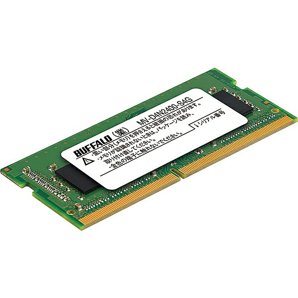バッファロー MV-D4N2400-S4G PC4-2400 DDR4-2400 対応 260Pin DDR4 SDRAM S.O.DIMM 4GB
