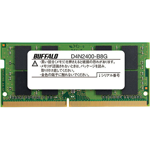 楽天市場】バッファロー バッファロー MV-D4U2400-B8G PC4-2400 DDR4 