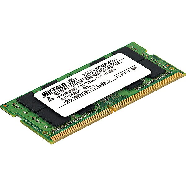 バッファロー MV-D4N2400-B8G PC4-2400 DDR4-2400 対応 260Pin DDR4 SDRAM S.O.DIMM 8GB