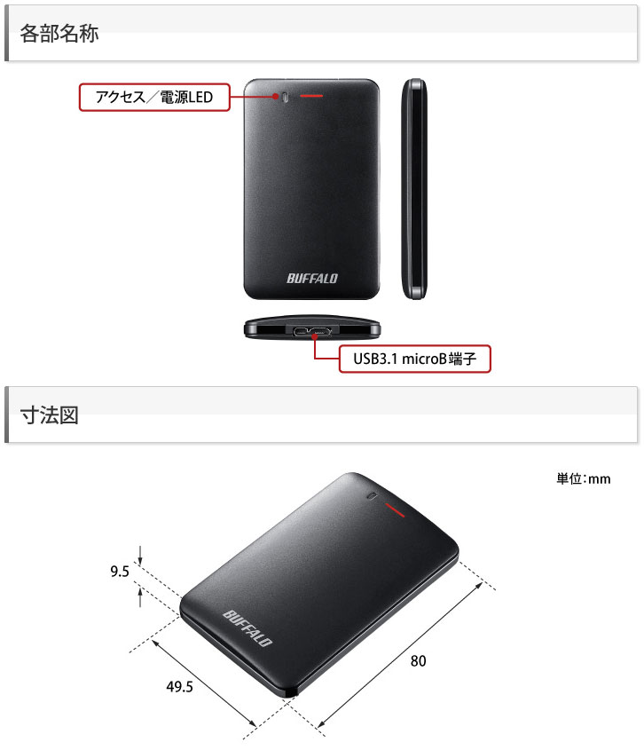 人気の福袋 割引購入 新品、未使用 バッファロー SSD-PM480U3A-S USB3