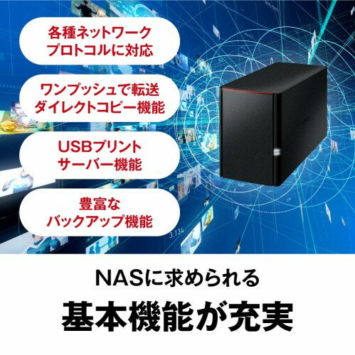 【楽天市場】バッファロー BUFFALO ネットワーク対応HDD Link