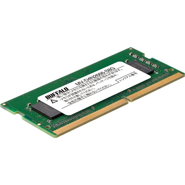楽天市場】バッファロー バッファロー PC4-2666対応 260ピン DDR4 