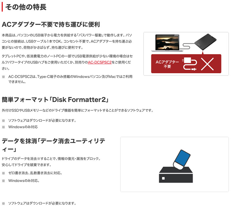 BUFFALO 外付けSSD SSD-PG500U3-BC
