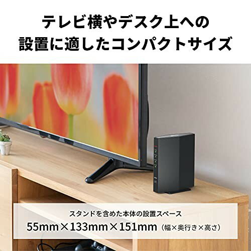バッファロー WiFi ルーター 無線LAN 最新規格 Wi-Fi6 11ax / 11ac AX1500 1201+300Mbps 日本メーカー WSR-1500AX2S/NBK