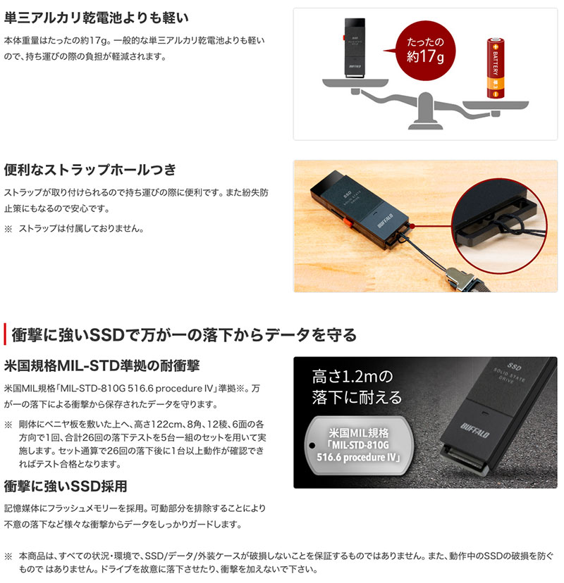 おすすめ バッファロー SSD 外付け 500GB 小型 コンパクト ポータブル USB3.2Gen2 2 000MB s ブラック SSD-PHE500U3-BA  fucoa.cl