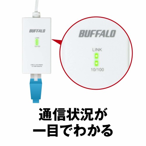 BUFFALO LANアダプター LUA3-U2-ATX