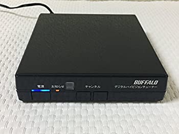 バッファロー 地上デジタルチューナー DTV-H300 Amazon | BUFFALO D端子搭載 テレビ用地デジチューナー DTV-H300