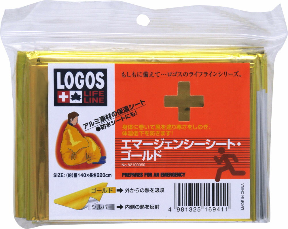 楽天市場】ロゴスコーポレーション ロゴス LLL 増熱ブラックレスキューシート(1枚) | 価格比較 - 商品価格ナビ