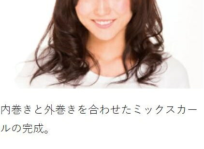 楽天市場 小泉成器 Vs Sassoon ヘアアイロン オートカールアイロン Vsa 1100 Rj 価格比較 商品価格ナビ