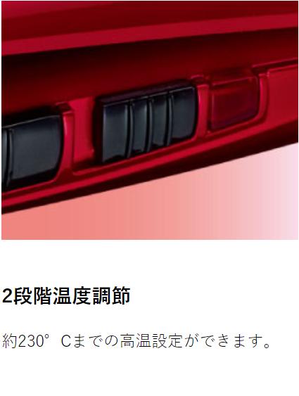 楽天市場 小泉成器 Vs Sassoon ヘアアイロン オートカールアイロン Vsa 1100 Rj 価格比較 商品価格ナビ