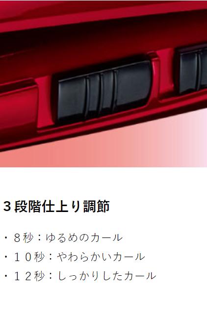 楽天市場 小泉成器 Vs Sassoon ヘアアイロン オートカールアイロン Vsa 1100 Rj 価格比較 商品価格ナビ