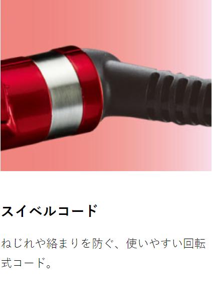 楽天市場 小泉成器 Vs Sassoon ヘアアイロン オートカールアイロン Vsa 1100 Rj 価格比較 商品価格ナビ