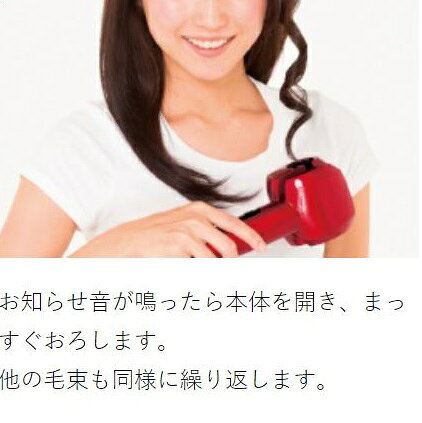 楽天市場 小泉成器 Vs Sassoon ヘアアイロン オートカールアイロン Vsa 1100 Rj 価格比較 商品価格ナビ