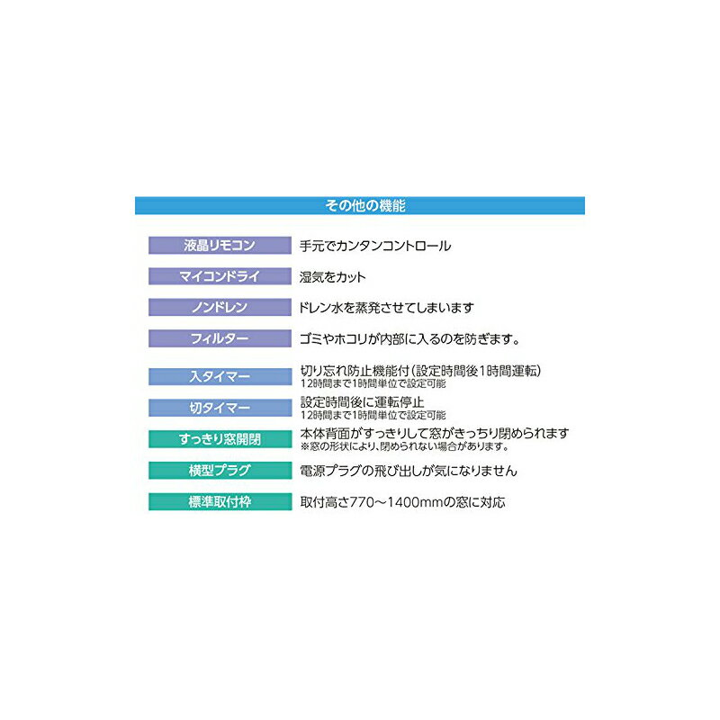 楽天市場】小泉成器 コイズミ ルームエアコン KAW-1682/W(1台) | 価格 