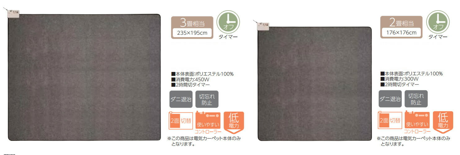 楽天市場】小泉成器 コイズミ 電気カーペット KDC-3081(1枚入) | 価格比較 - 商品価格ナビ