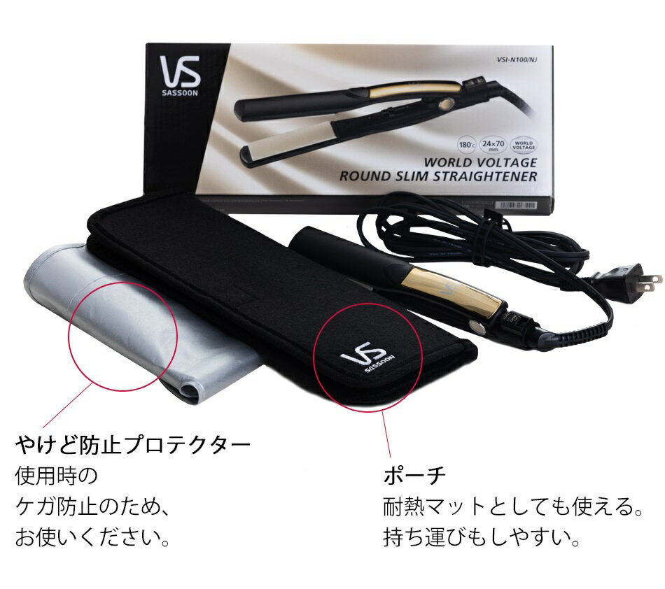 VS ヴィダルサスーン ヘアアイロン VSI-N100/NJ | tspea.org