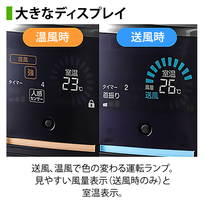 楽天市場】小泉成器 KOIZUMI ホット クール プレミアムタワー