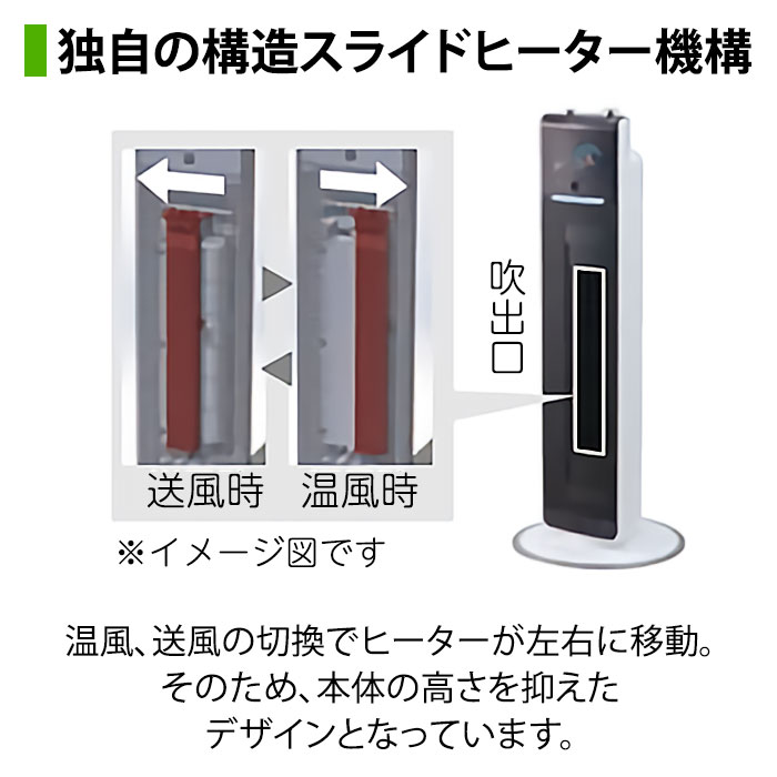 楽天市場】小泉成器 KOIZUMI ホット クール プレミアムタワー