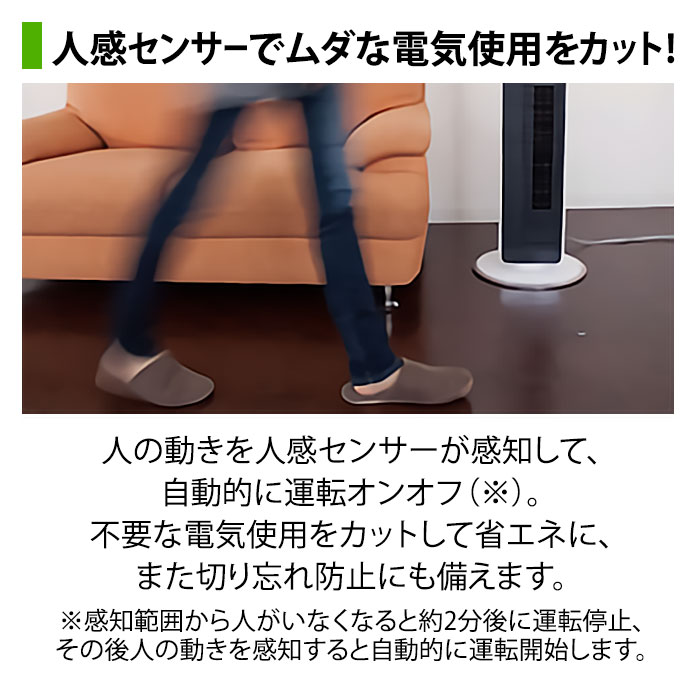 チーズ2960KOIZUMI コイズミ プレミアムタワー HOT＆COOL 楽天市場】小泉成器 KOIZUMI ホット クール プレミアムタワー