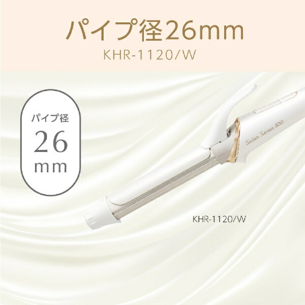 コイズミ　カールアイロンKHR-1120/KHR-1220 楽天市場】小泉成器 KOIZUMI カールアイロン KHR-1120/W | 価格