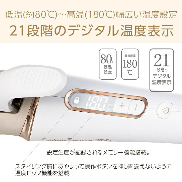 楽天市場】小泉成器 KOIZUMI カールアイロン KHR-1120/W | 価格