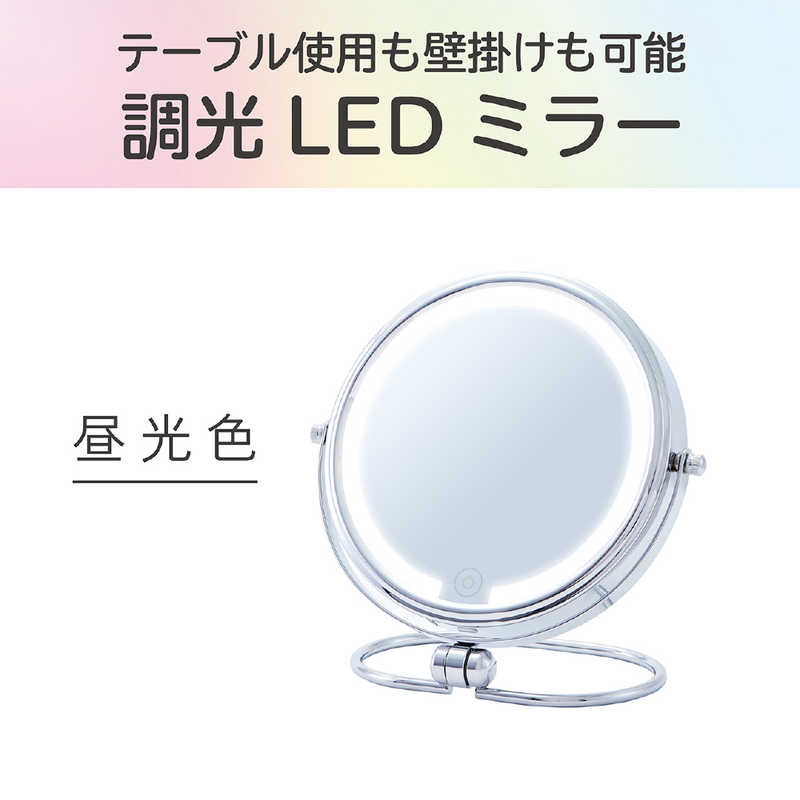 楽天市場】小泉成器 KOIZUMI mirror KBE-3220/S | 価格比較 - 商品価格ナビ