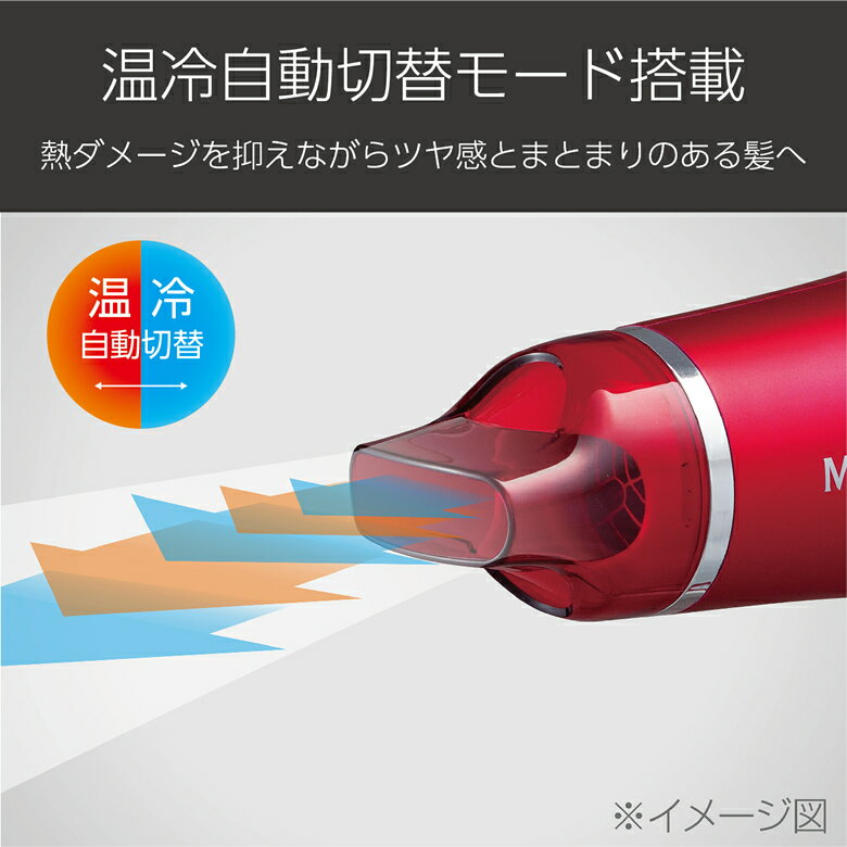 楽天市場】小泉成器 コイズミ ダブルファンドライヤー レッド