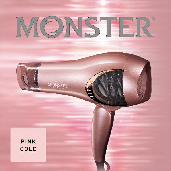 KOIZUMI MONSTER ダブルファンドライヤー ピンクゴールド MONSTER（コイズミ） モンスター ダブルファンドライヤー KHD
