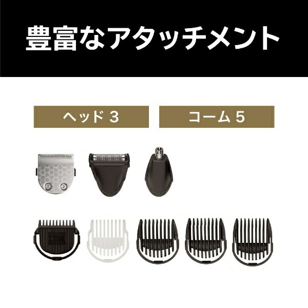 VS SASSOON メンズグルーミングキット VSM-6110/KJ